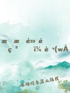 我有黃金瞳，萬(wàn)億眨眼間